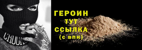 COCAINE Богородицк