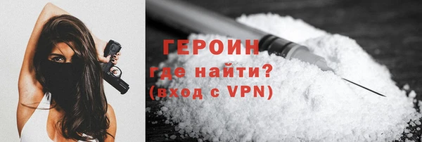 COCAINE Богородицк