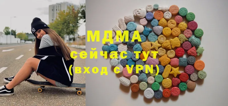 что такое наркотик  Татарск  MDMA crystal 